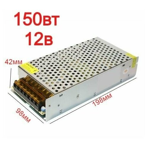 Блок питания для светодиодной ленты 12В 150Вт LEEK Драйвер 1127₽