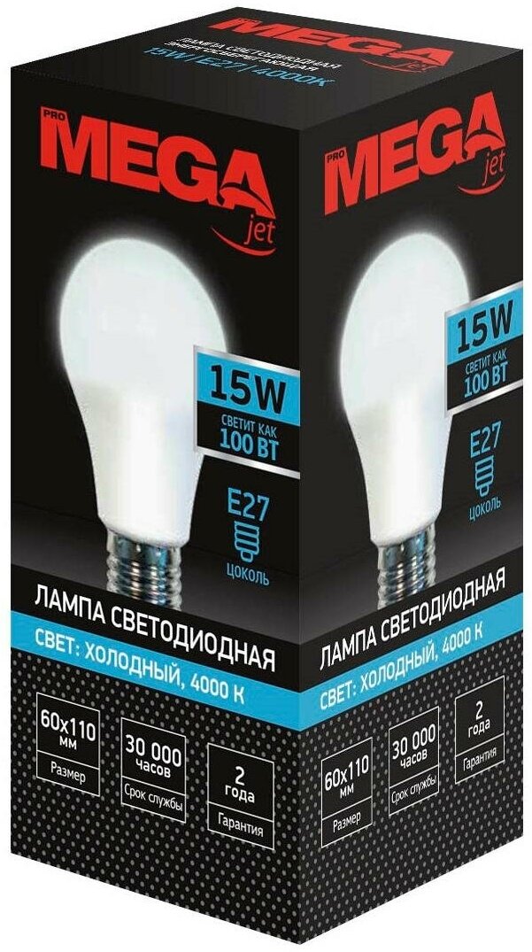 Лампа светодиодная Mega E27 15W 4000K груша