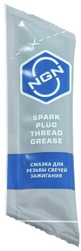 Spark Plug Grease Смазка для свечей зажигания 5 гр