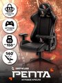 Компьютерное кресло GameLab PENTA игровое