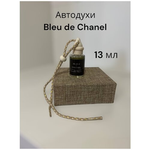 Ароматизатор в машину по мотивам Bleu de Chanel