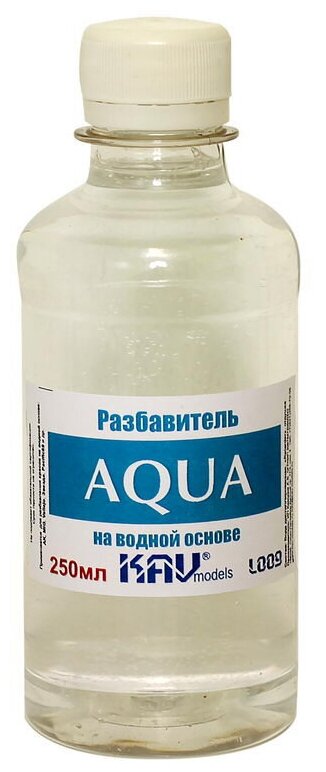 фото Разбавитель "AQUA" 250мл KAV L009