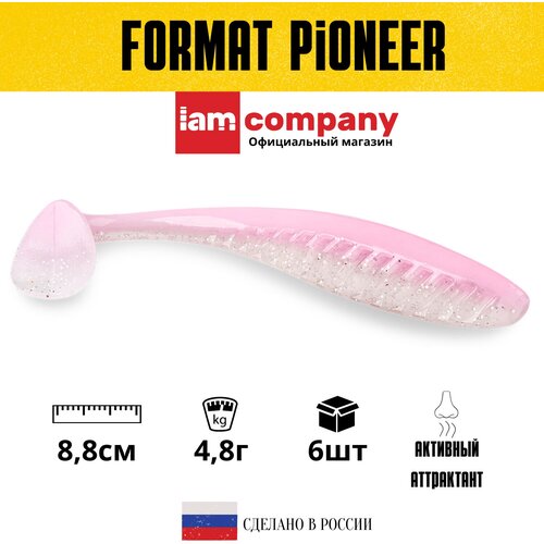 Силиконовая приманка FORMAT PIONEER 88 mm цвет F11 (6шт)
