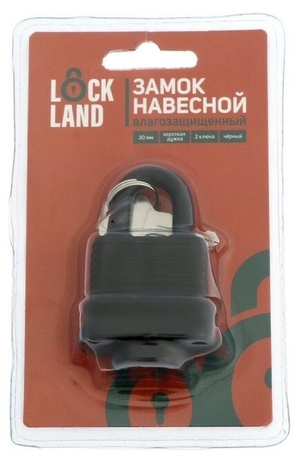 Замок навесной ТероПром 5392191 LOCKLAND, 30 мм, влагозащищенный, короткая дужка, 2 ключа, цвет черный - фотография № 5