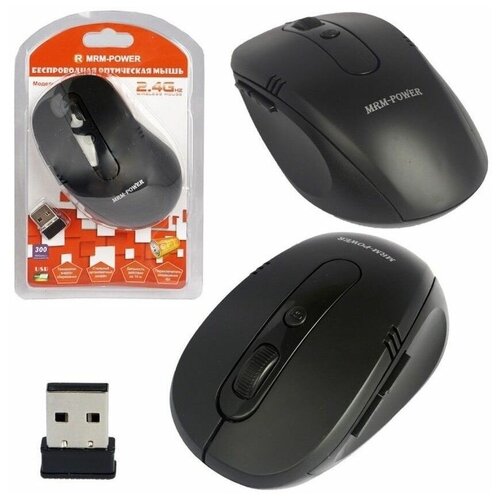 Беспроводная компьютерная мышка для пк 1600 dpi USB мышь для ноутбука для компьютера 74900₽