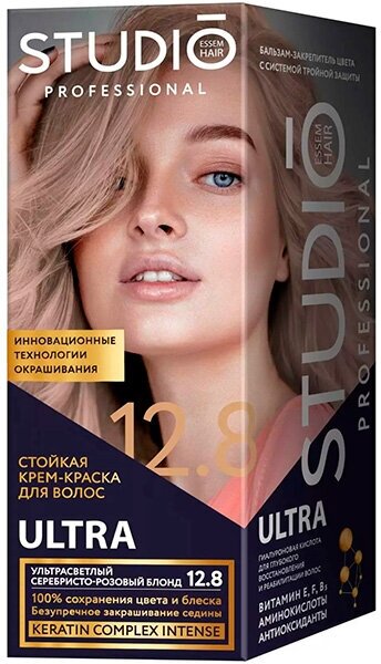 Набор из 3 штук Краска для волос STUDIO professional 50/50/15 12.8 Ультрасветлый серебристо-розовый блонд для седых волос