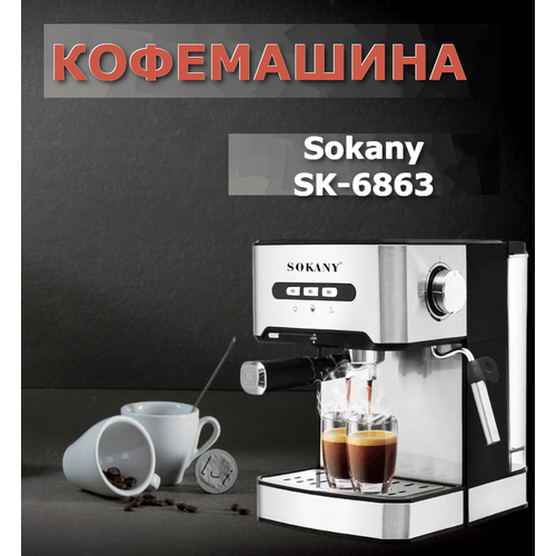 Кофемашина Кофеварка электрическая Бытовая кофеварка для приготовления эспрессо 1149000₽