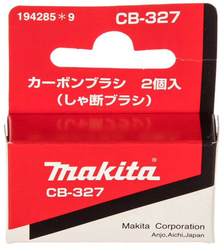 Комплект угольных щёток MAKITA CB-327 Код 194285-9