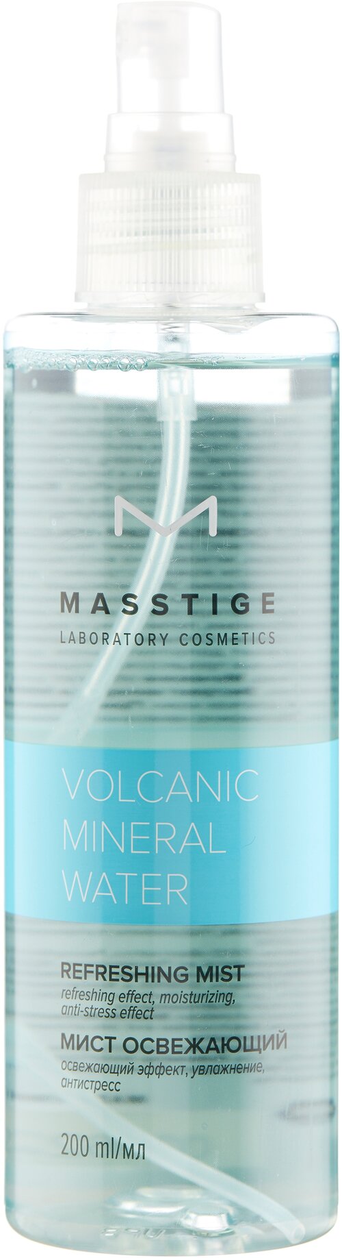 Masstige Мист освежающий Volcanic mineral water, 200 мл