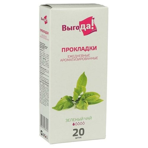 Прокладки ежедневные «Выгода», зеленый чай, 20 шт. прокладки ежедневные выгода зеленый чай 20 шт