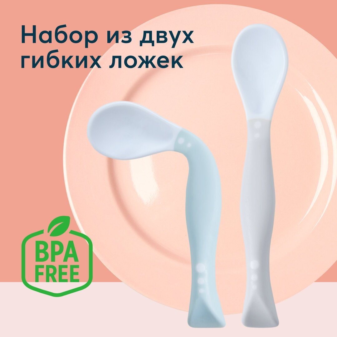 Набор Happy Baby/Хэппи Беби: Ложка для кормления розовая/молочная Ningbo Raffini Import & Export CO.,LTD. - фото №1