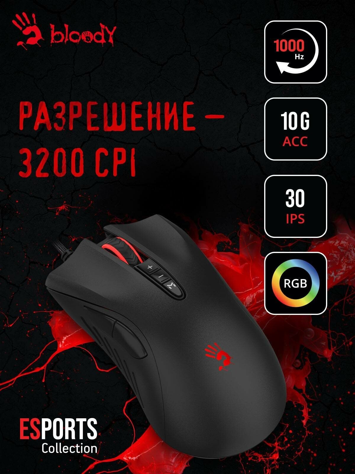 Blacklist bloody a4tech mouse rust фото 22