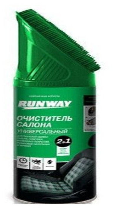 Очиститель RunWay, для салона, универсальный"2 в 1", с щёткой, аэрозоль, 450 мл .