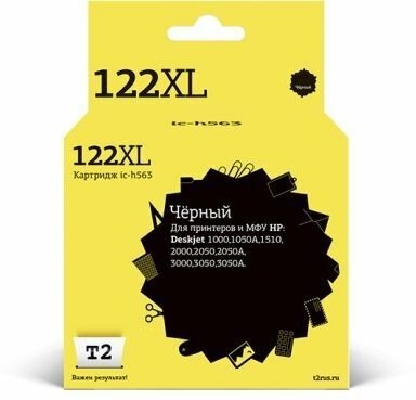 Картридж T2 CH563HE 122XL , черный - фото №2