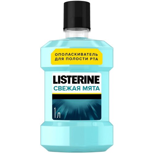 Listerine ополаскиватель Свежая мята, 1000 мл, мята