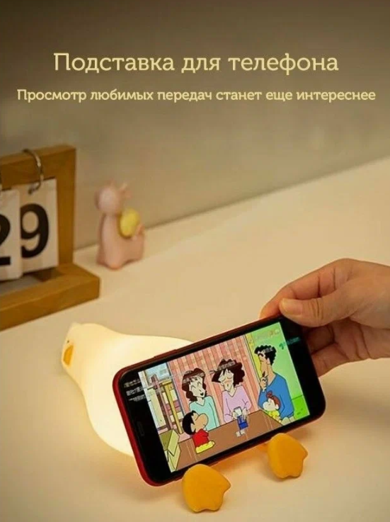 Ночник беспроводной детский Уставшая уточка (с зарядным кабелем USB) светильник, подставка под телефон, утка - фотография № 2