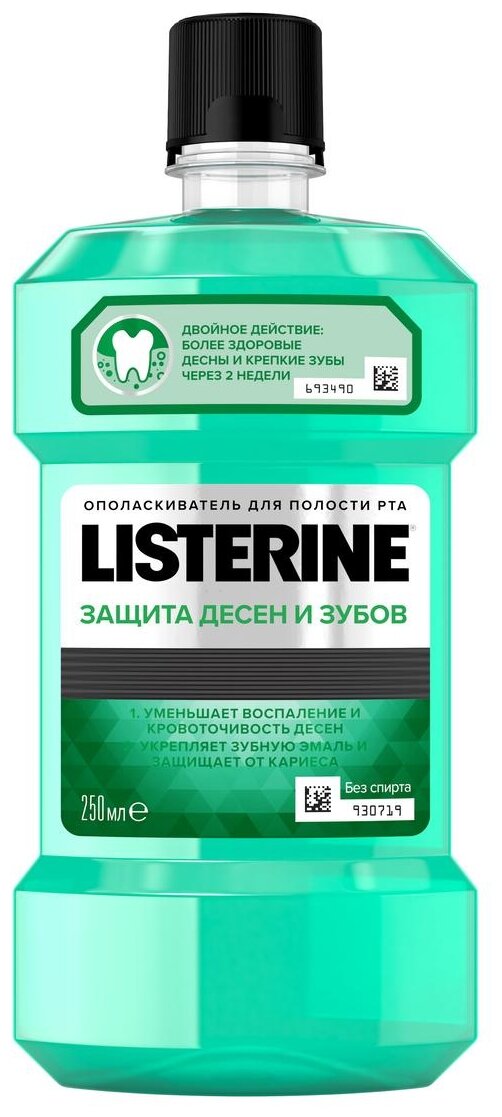  Listerine    , 250 