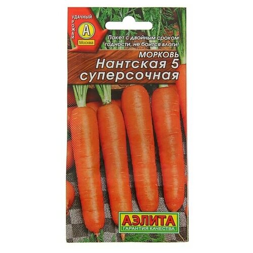 Семена Морковь Нантская 5 суперсочная, 2 г морковь нантская 5 суперсочная
