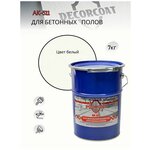 Краска DECORCOAT АК-511 для дорожной разметки/ для пола/ для бетона/ износостойкая/ водостойкая/ полуматовая/ 7 кг/ белая - изображение