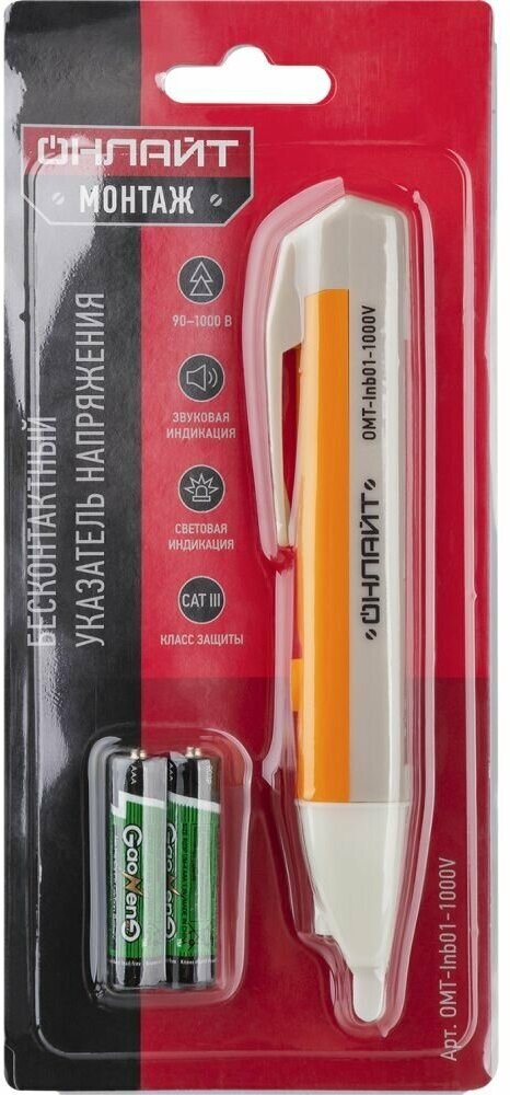 Бесконтактный индикатор напряжения онлайт 90 083 90  1000 В