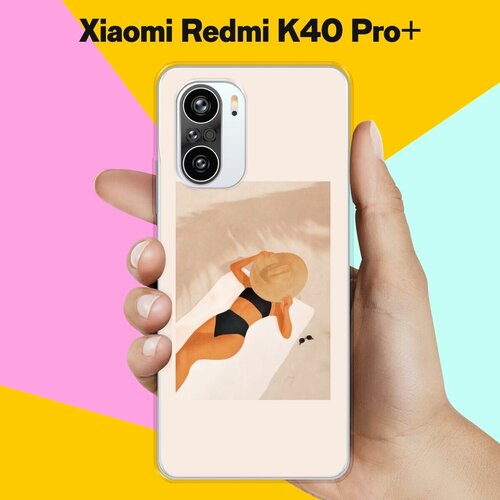 Силиконовый чехол на Xiaomi Redmi K40 Pro+ Девушка на пляже / для Сяоми Редми К40 Про Плюс силиконовый чехол на xiaomi redmi k40 pro donut worry для сяоми редми к40 про плюс