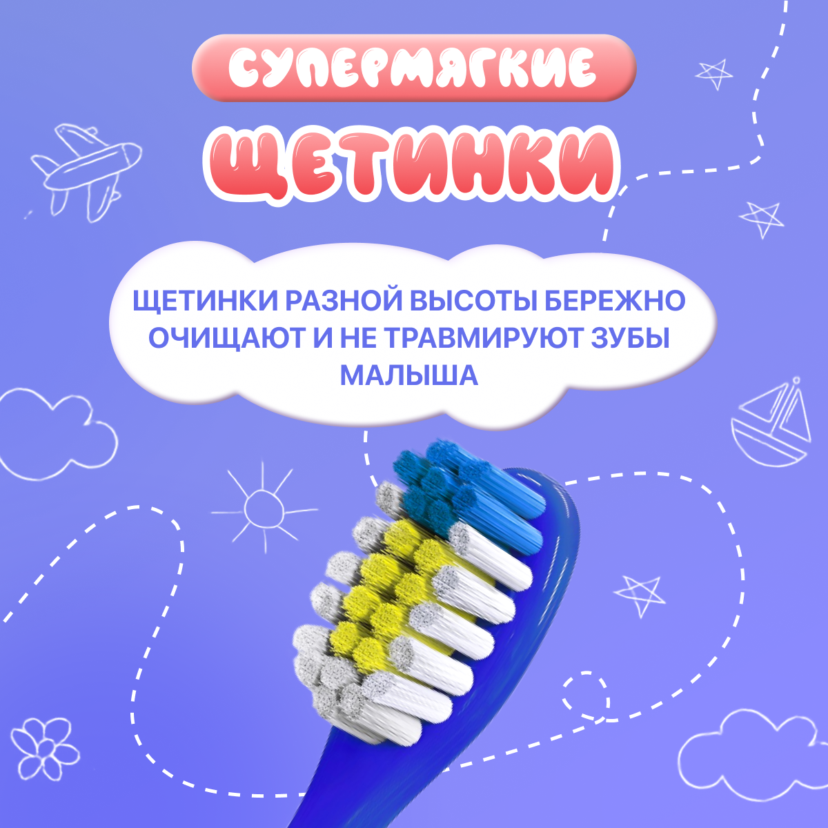 Зубная щетка детская Colgate Доктор Заяц супермягкая 2+, 2+1 - фото №7