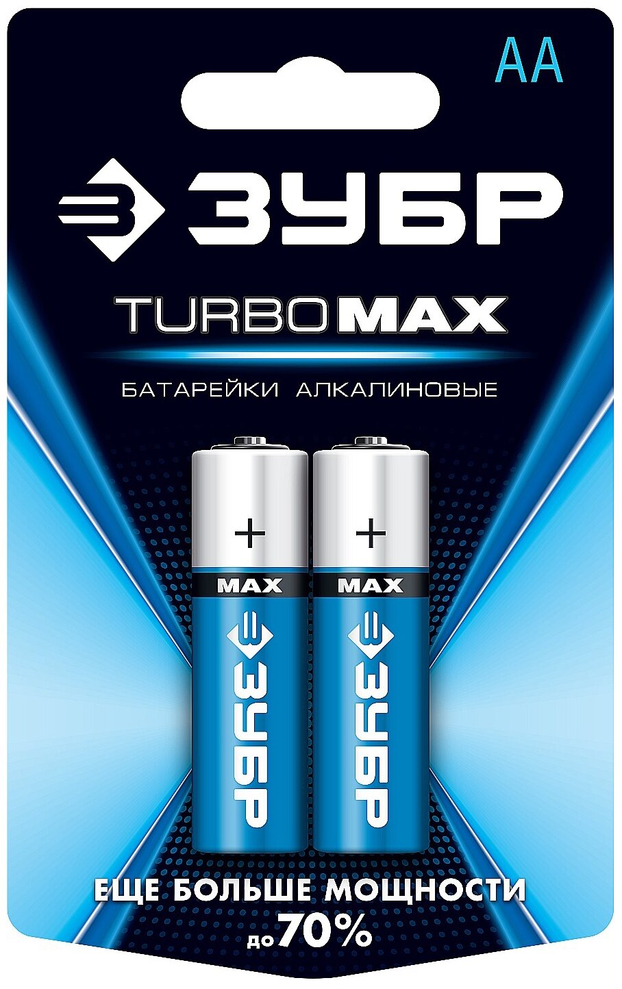 Щелочная батарейка ЗУБР Turbo-MAX АА 2шт (59206-2C_z01)