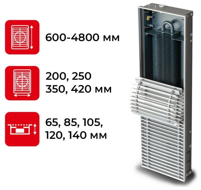 Водяной конвектор с решеткой Techno Usual KVZ 250 - 65 - 1200 мм ( встраиваемый / внутрипольный ) - фотография № 13