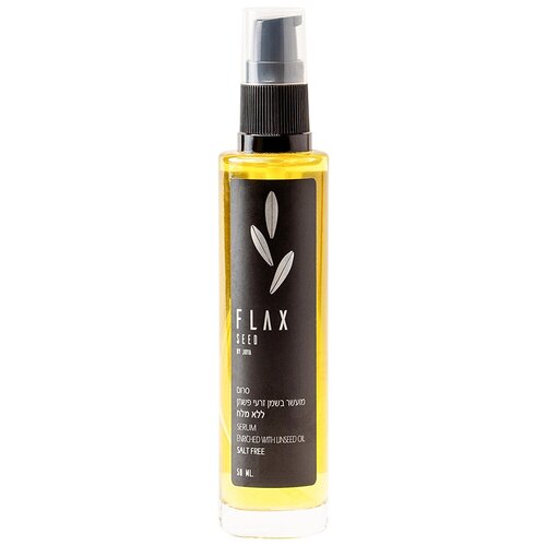 Сыворотка для восстановления сухих, вьющихся и поврежденных волос Joya Cosmetics c льняным маслом (Flax Seed), 50 мл.