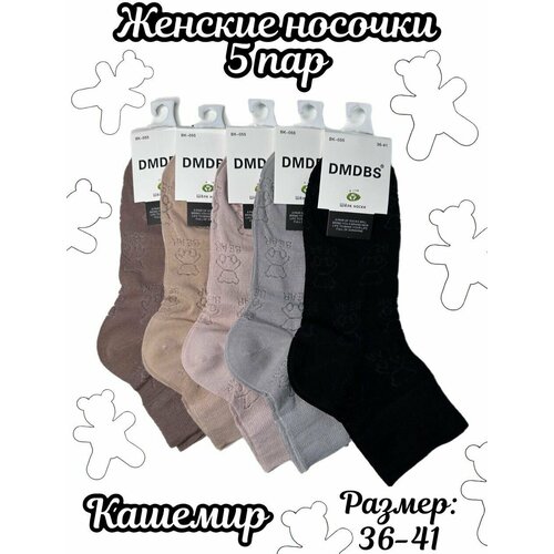 фото Женские носки из шелка 5 пар супер легкие/женские носки низкие/женские носки с медведем/носки на лето dmdbs