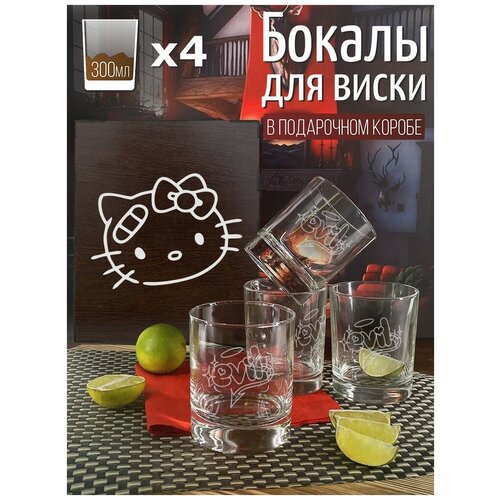 Подарочный набор стаканов для виски 4шт милота хэллоу китти - 534