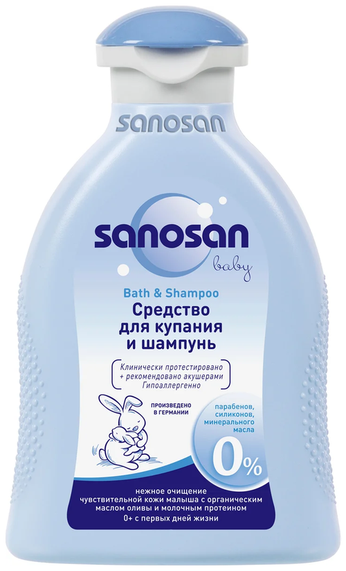 Sanosan Baby Средство для купания и шампунь, 200 мл, 200 г
