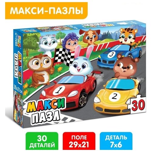 Макси-пазлы Забавные машинки, 30 деталей