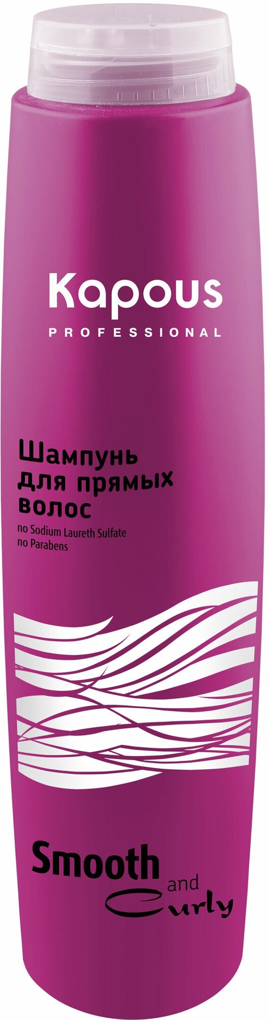 Kapous Professional Шампунь для прямых волос 300 мл (Kapous Professional, ) - фото №16