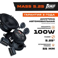 Акустика компонентная AMP MASS 5.25