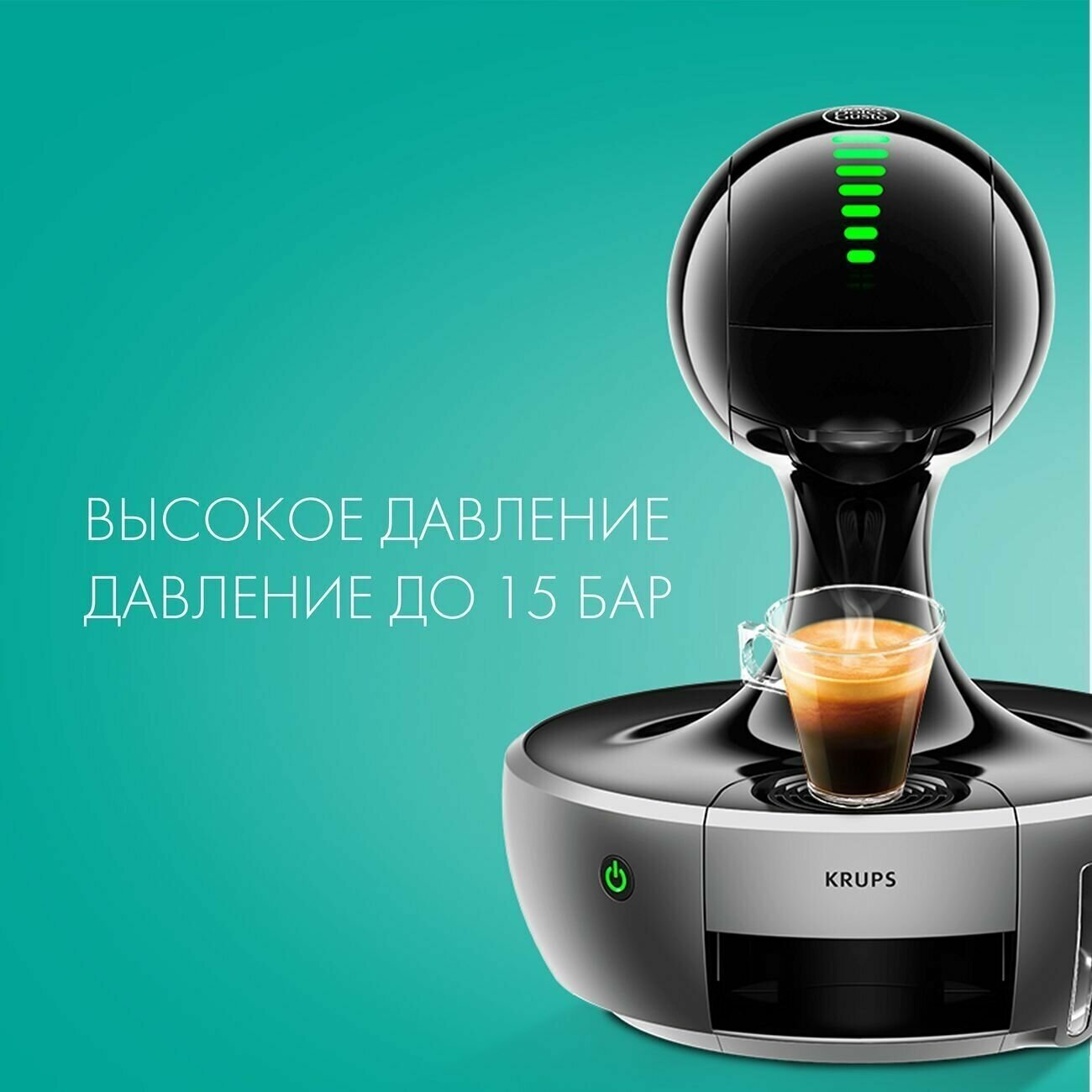 Кофе в капсулах Nescafe Dolce Gusto Cafe Au Lait, 4 упаковки по 16 капсул - фотография № 5