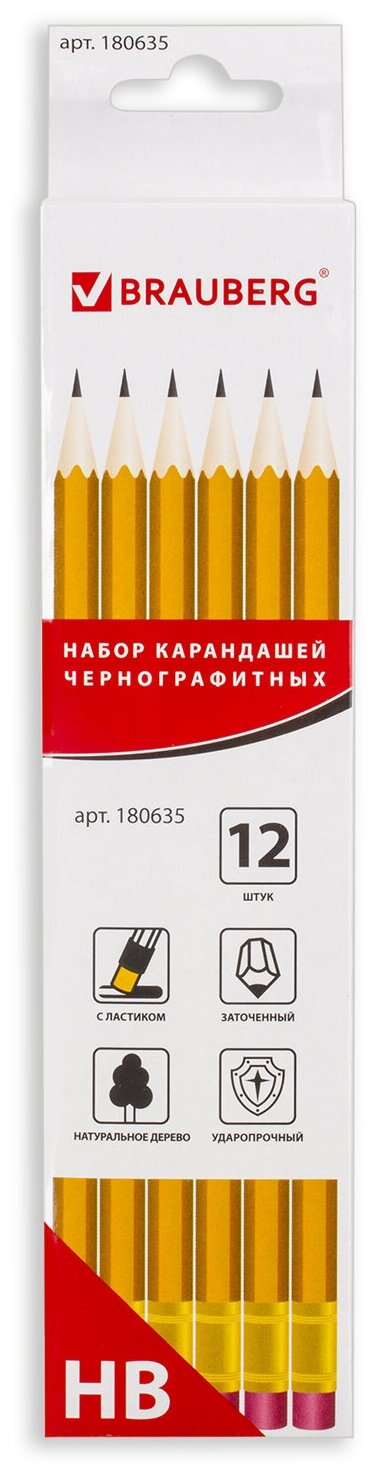 Карандаши чернографитные Brauberg набор 12 штук, НВ, желтый, c резинкой, заточенные (180635)