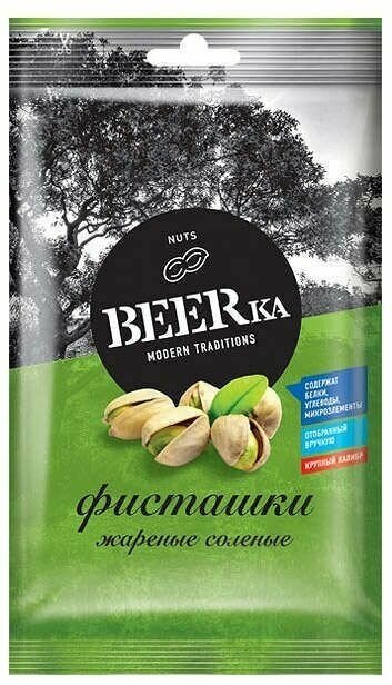 Фисташки BEERka жареные соленые, 80 г, 4 шт - фотография № 2