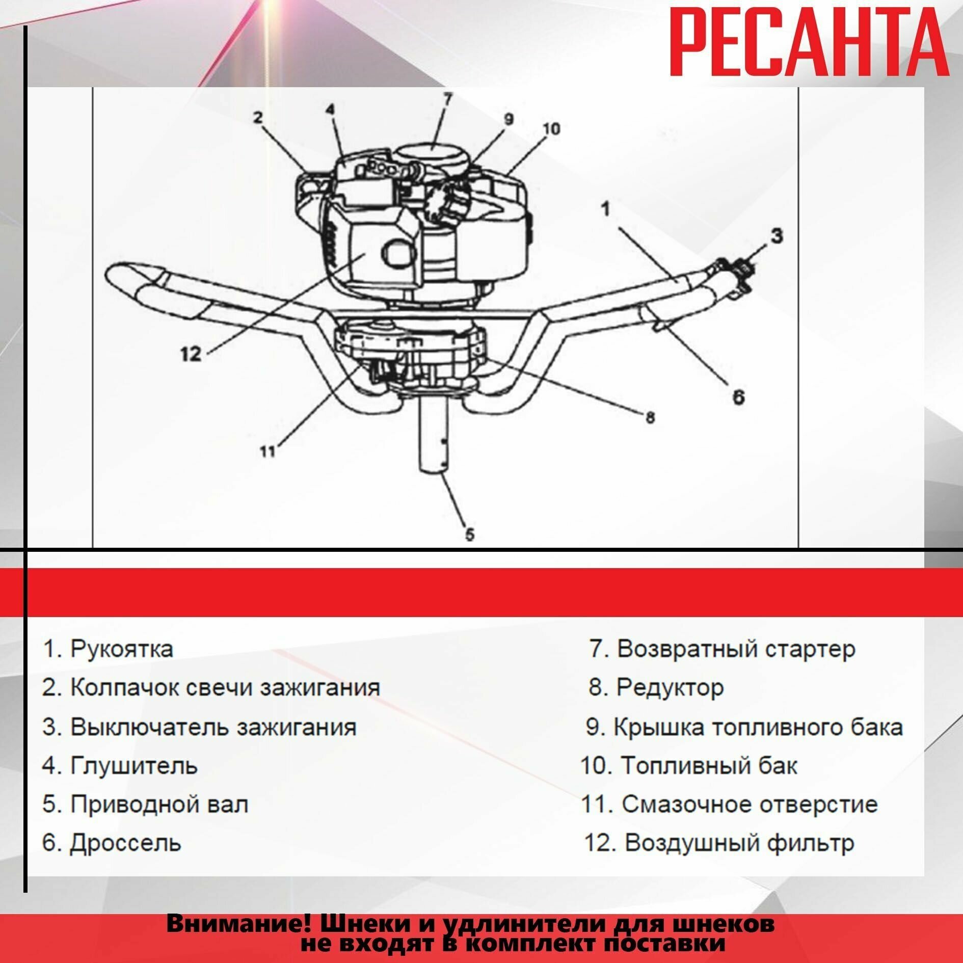 Бензобур Ресанта МБ-52 70/13/30 - фото №9