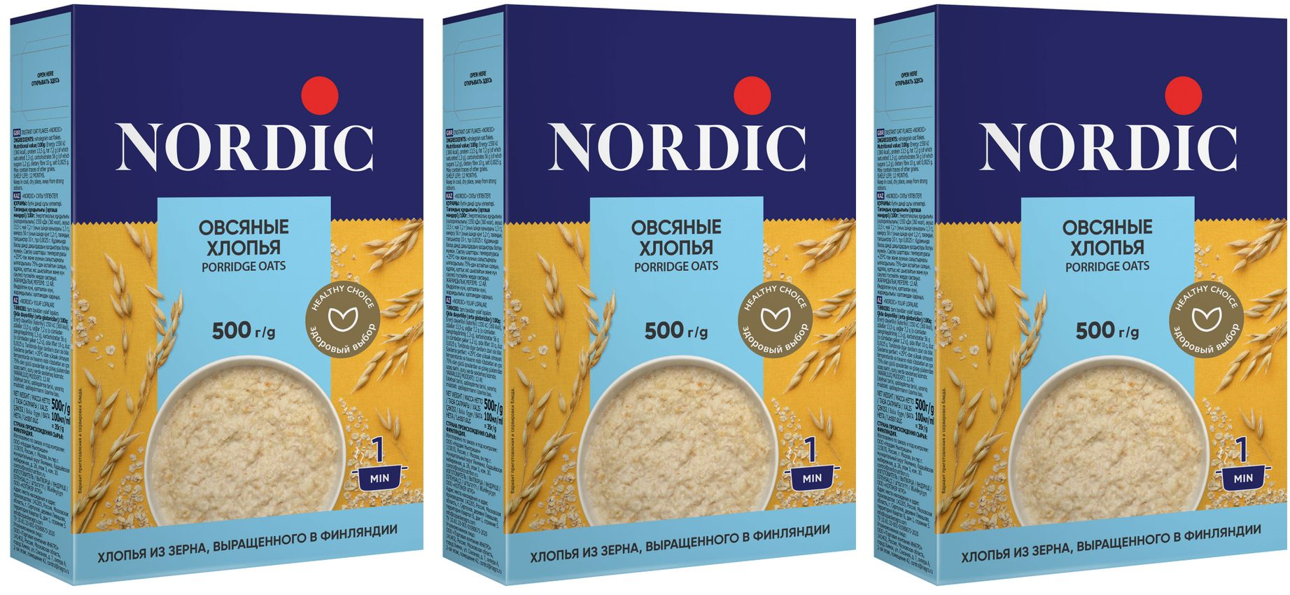 Хлопья овсяные Nordic, 500 г 3 коробочки