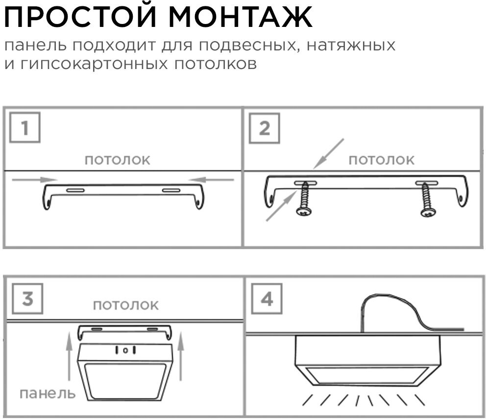 Светодиодная накладная панель Apeyron 06-43 в форме квадрата 120x120 мм / PF 0.5 / 12Вт / 2700К / 960Лм / IP40 / 220В - фотография № 11