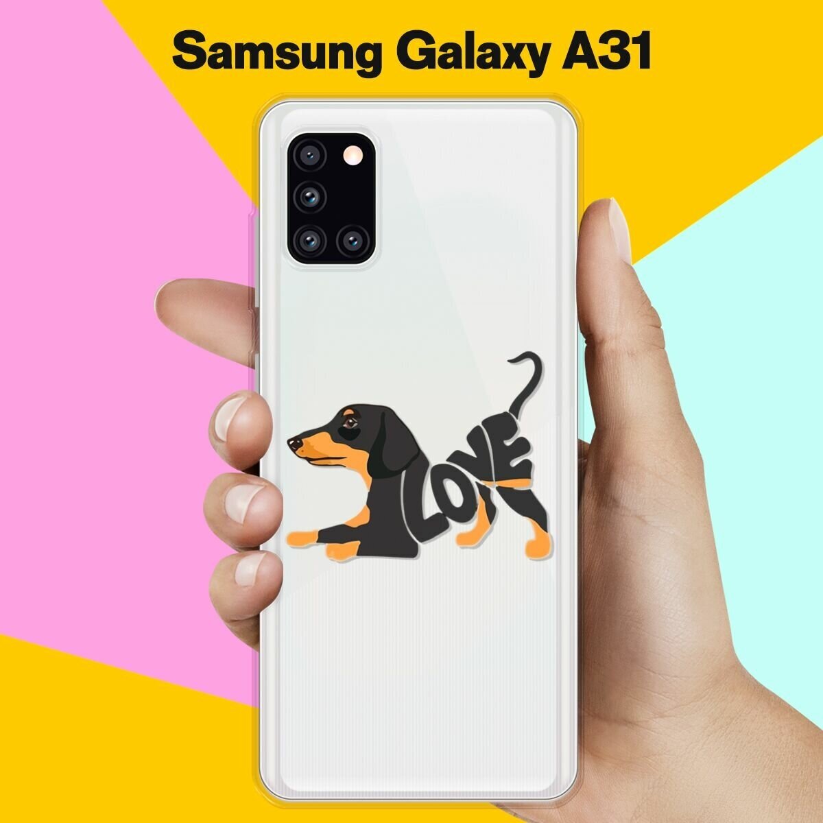 Силиконовый чехол на Samsung Galaxy A31 Черная такса / для Самсунг Галакси А31