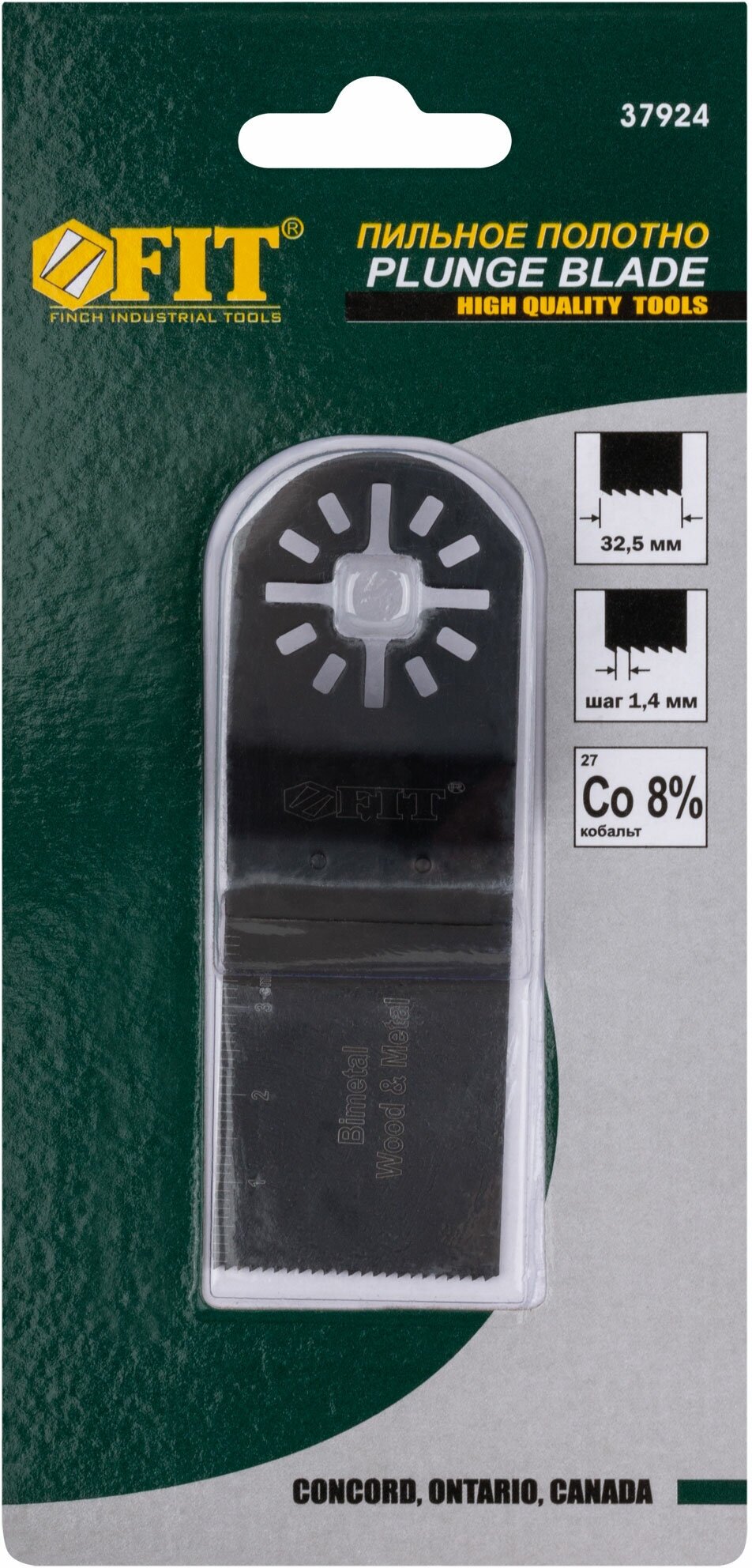 Полотно пильное фрезерованное ступенчатое, Bi-metall Co 8%, 32,5 мм х 0,8 мм