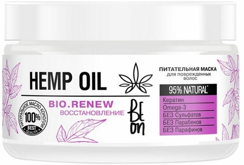 BeOn Питательная маска для поврежденных волос / Hemp Oil, 350 мл