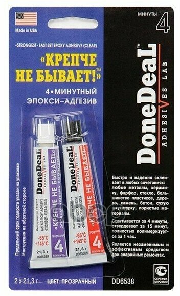 DD6538 DONEDEAL 4-минутный эпокси-адгезив Крепче не бывает! прозрачный 2 x 21.3 г