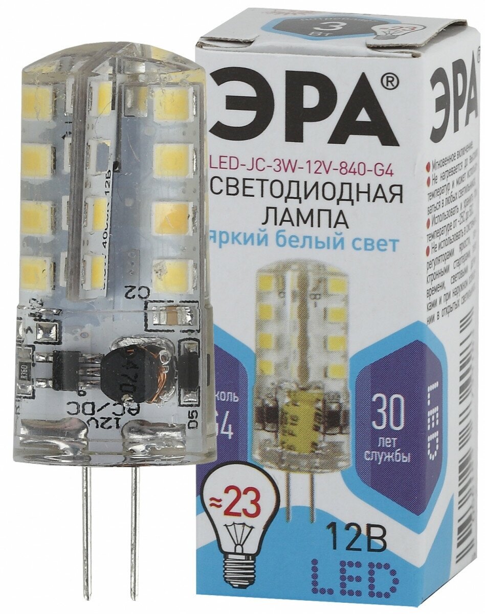 ЭРА LED JC-3W-12V-840-G4 ЭРА (диод, капсула, 3Вт, нейтр, G4) (100/1000/24000)