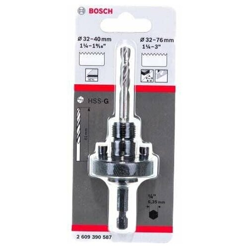 Адаптер BOSCH для коронок 32- 76мм 5/8