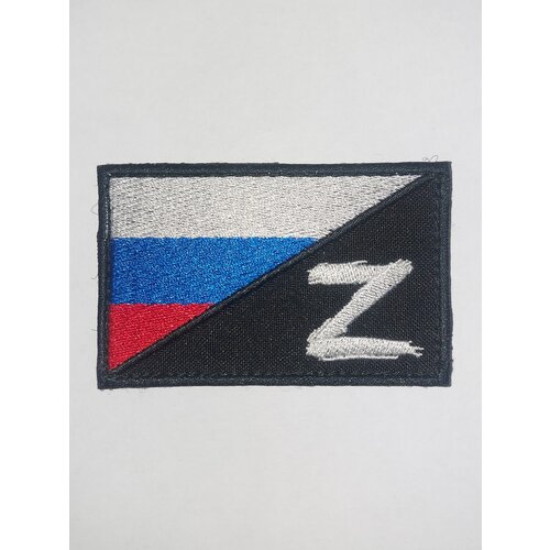 Шеврон на липучке Триколор / Z патч нашивка на одежду