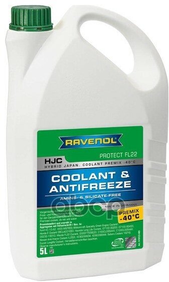 Антифриз Готовый К Прим. Зеленый Hjc Hybrid Japanese Coolant Premix -40°C (5Л) Ravenol арт. 4014835755956