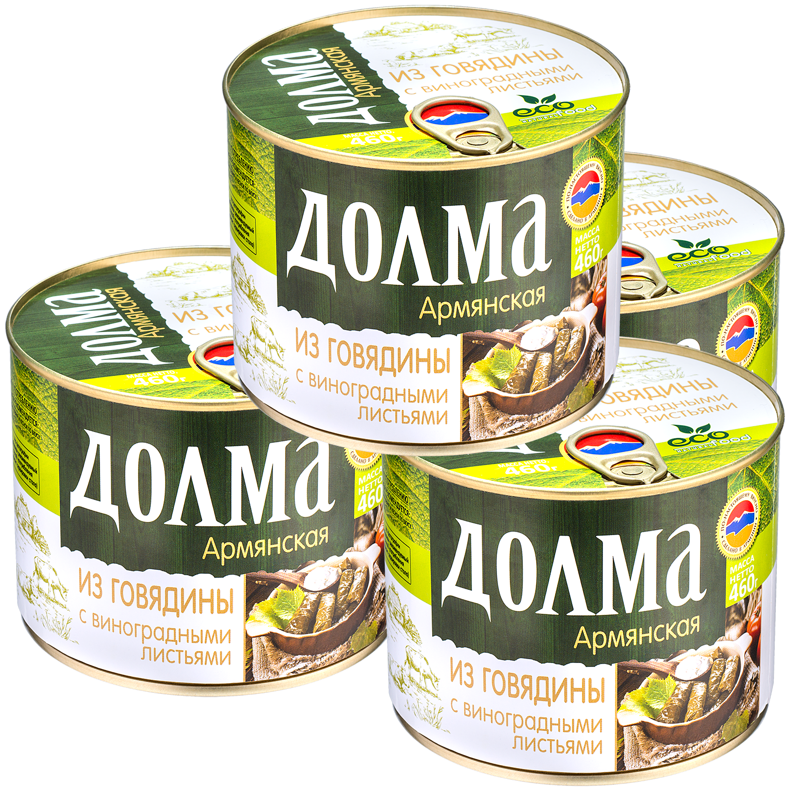 Долма из говядины и виноградных листьев, 460г х 4шт ECOFOOD (Армения)